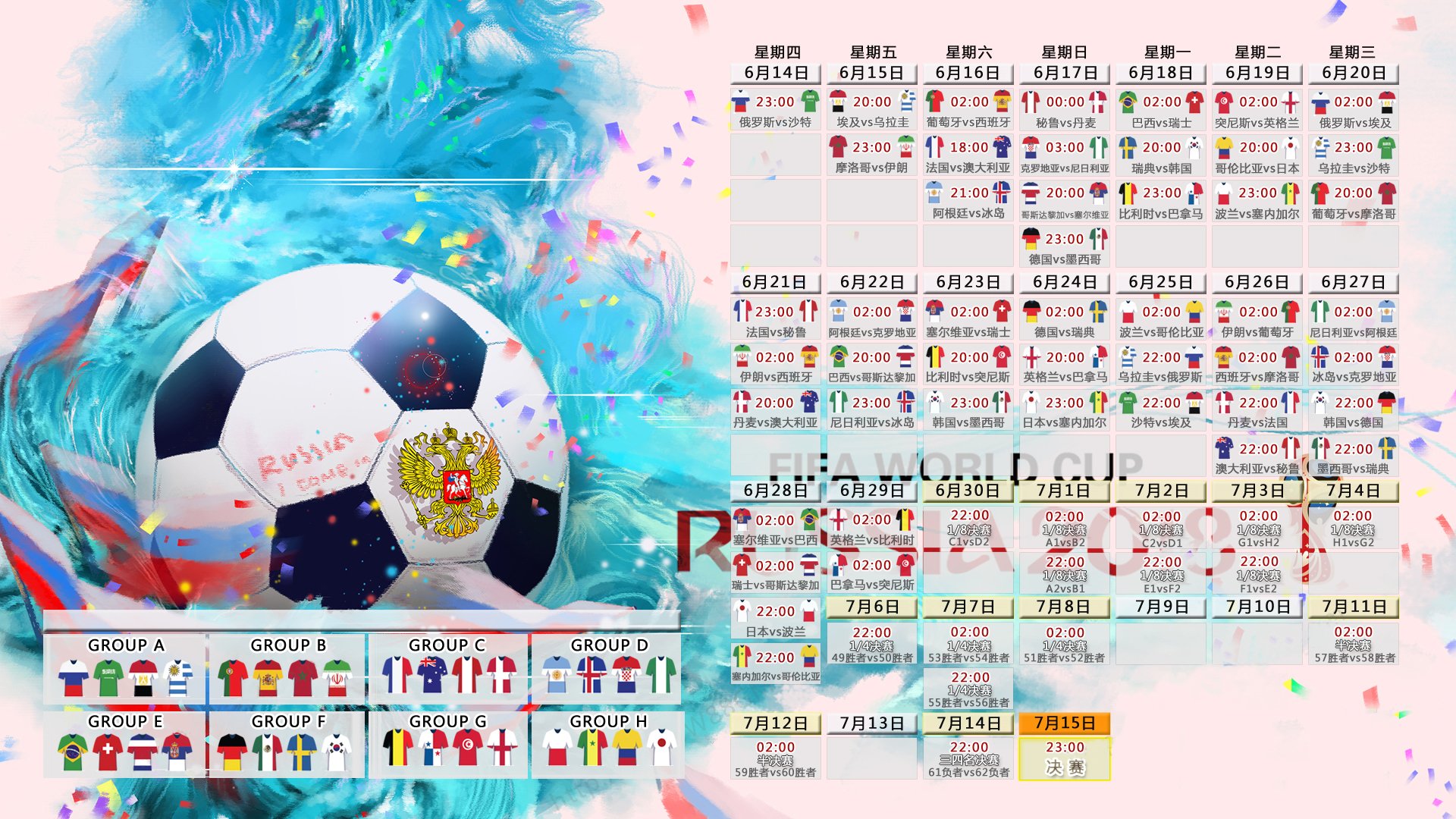 开云体育-魔鬼主场燃爆！印尼2-1绝杀越南，亚预赛惊天逆转